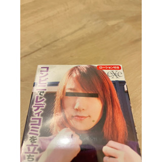 20/20降價出清！現貨：日本EXE 橫濱系列 AV女優 男用自慰套/自慰器飛機杯/成人情趣用品成人專區/打手槍/打飛機