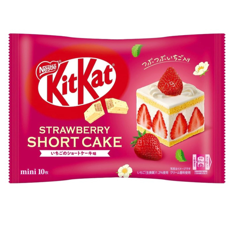 日日花食。❤️雀巢KitKat巧克力-草莓蛋糕風味
