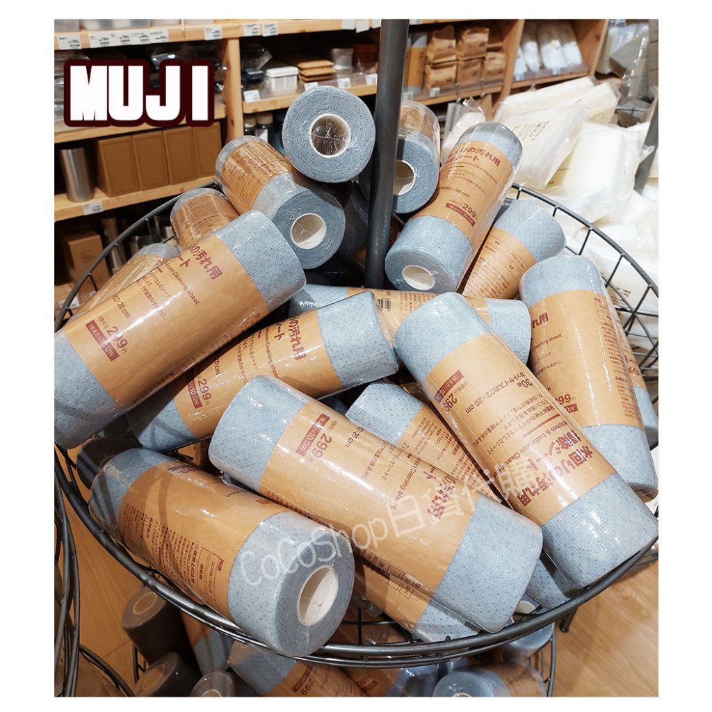 【現貨】❤️日本 無印良品 MUJI 水垢清潔布 萬用清潔擦拭布 清潔布 抺布 擦巾 水漬 水垢 油漬 拭布