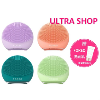 【原廠公司貨】母親節送洗面乳 FOREO LUNA 4 GO 迷你淨透洗臉機 LUNA4 隨行潔面儀 全新升級可充電