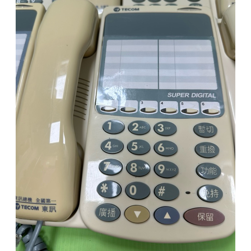TECOM東訊標準話機可代替☎️SD-7506D☎️SD-7531D ☎️SD-7706E無螢幕話機