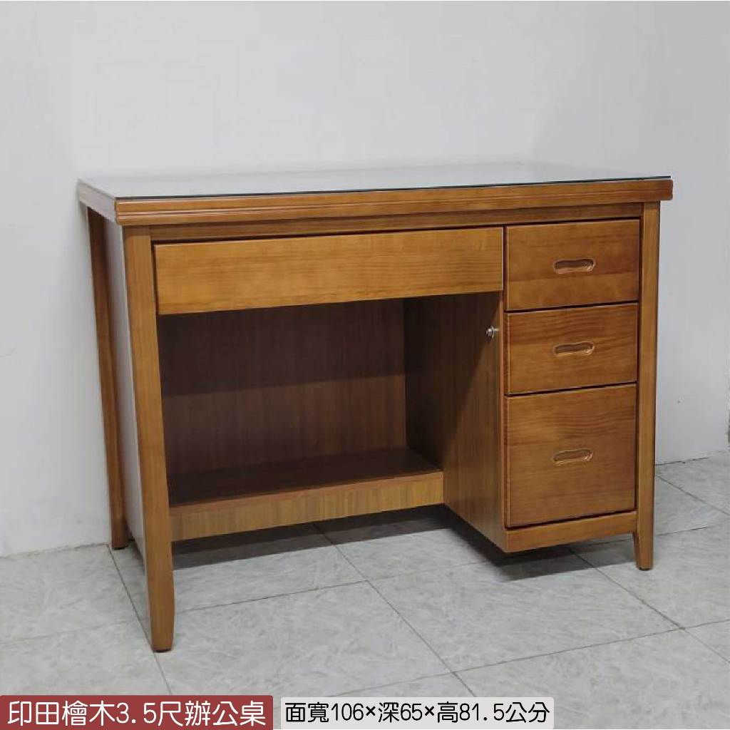 【113-13】印田檜木3.5尺辦公桌(桌面附5mm強化玻璃)【雙北．桃園．新竹】