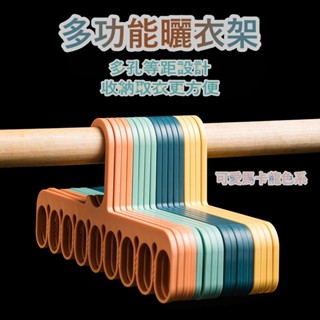 🌵臺灣快速出貨📌lKEA同款莫蘭迪色多功能無痕衣架 魔術衣架 衣架 曬衣架 晾衣架 掛衣架 寬肩衣架 掛勾衣架安