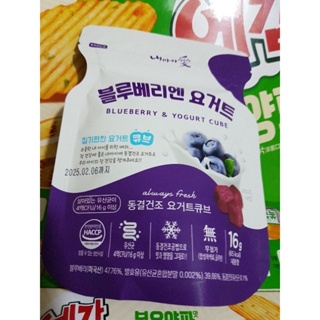 韓國 Naeiae 優格球 ~ 藍莓 蘋果 草莓 原味