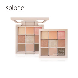 【臺灣現貨開附電子發票】Solone 玩美定格九宮格眼影盤 / 杏甜邂逅【嘉莉紋繡美甲美睫材料批發】
