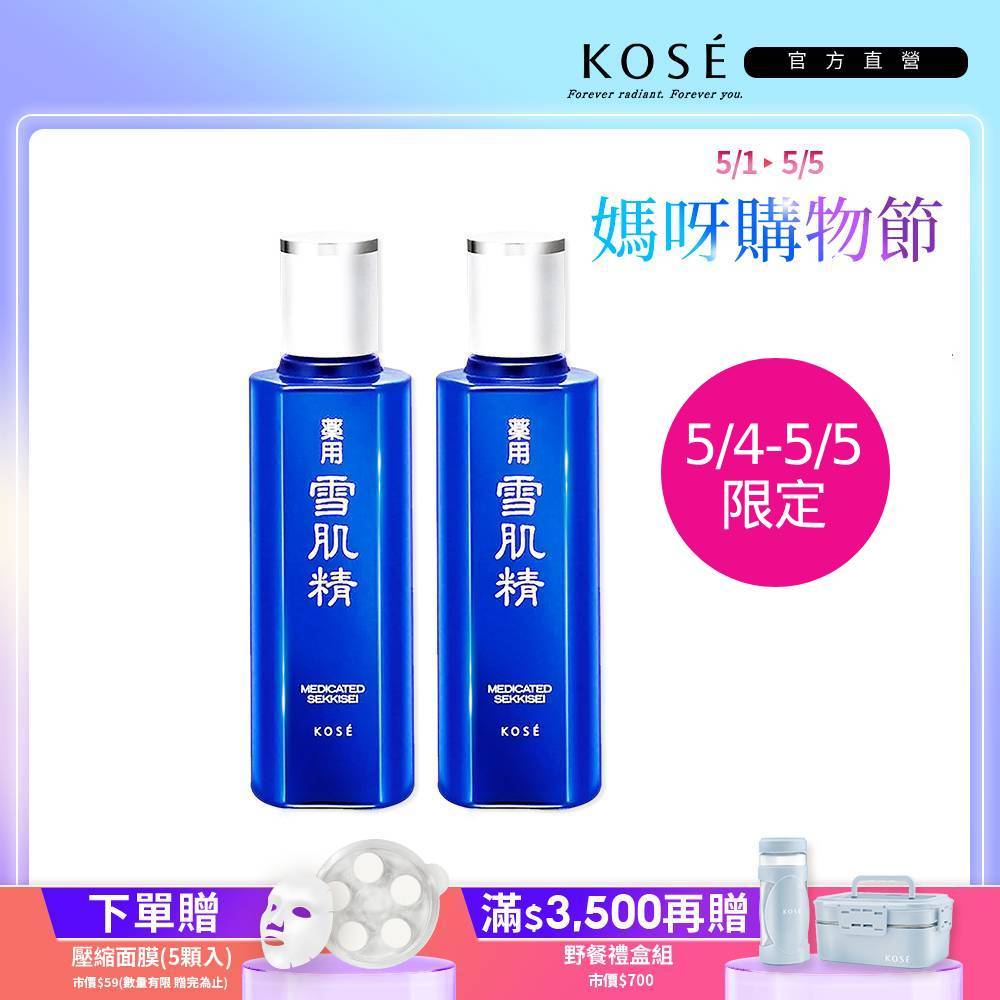 KOSE 高絲 雪肌精 雪肌精化妝水(一般型/極潤型) 200ml 二入組