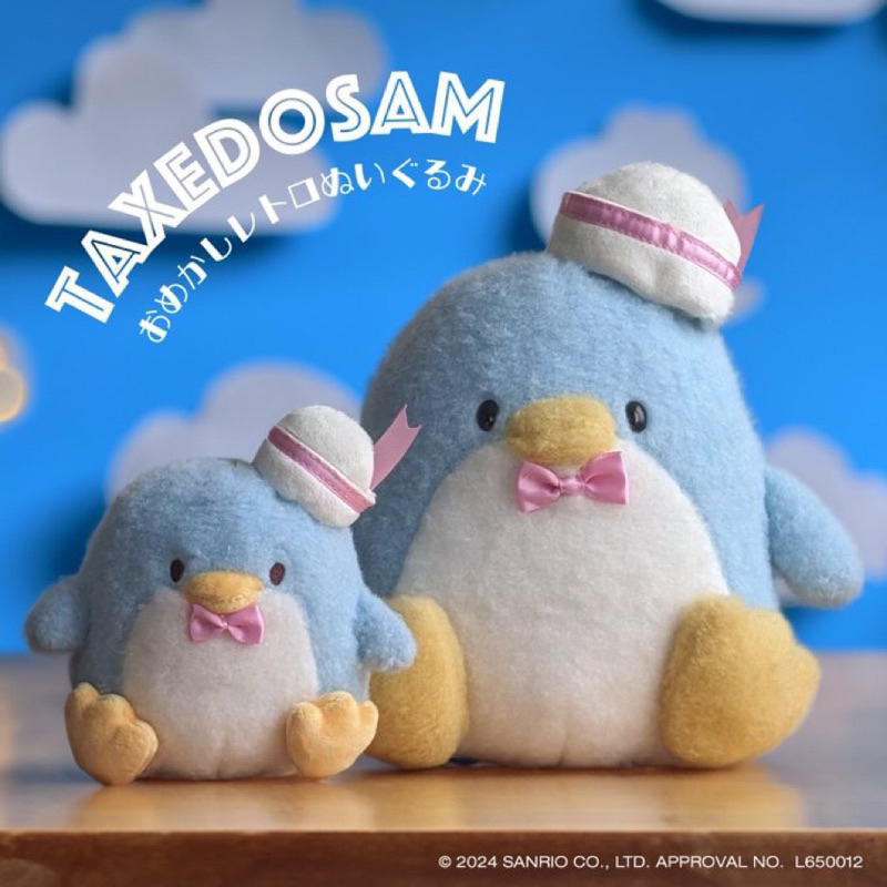 日本🇯🇵三麗鷗山姆企鵝 復古系列 娃娃 玩偶 吊飾娃娃 掛件 山姆企鵝 燕尾服企鵝 水藍色 絨毛玩具 毛茸茸 可愛