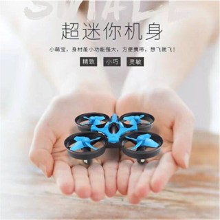 JJRC H36 迷你 四軸 飛行器 飛機 新款 定高版