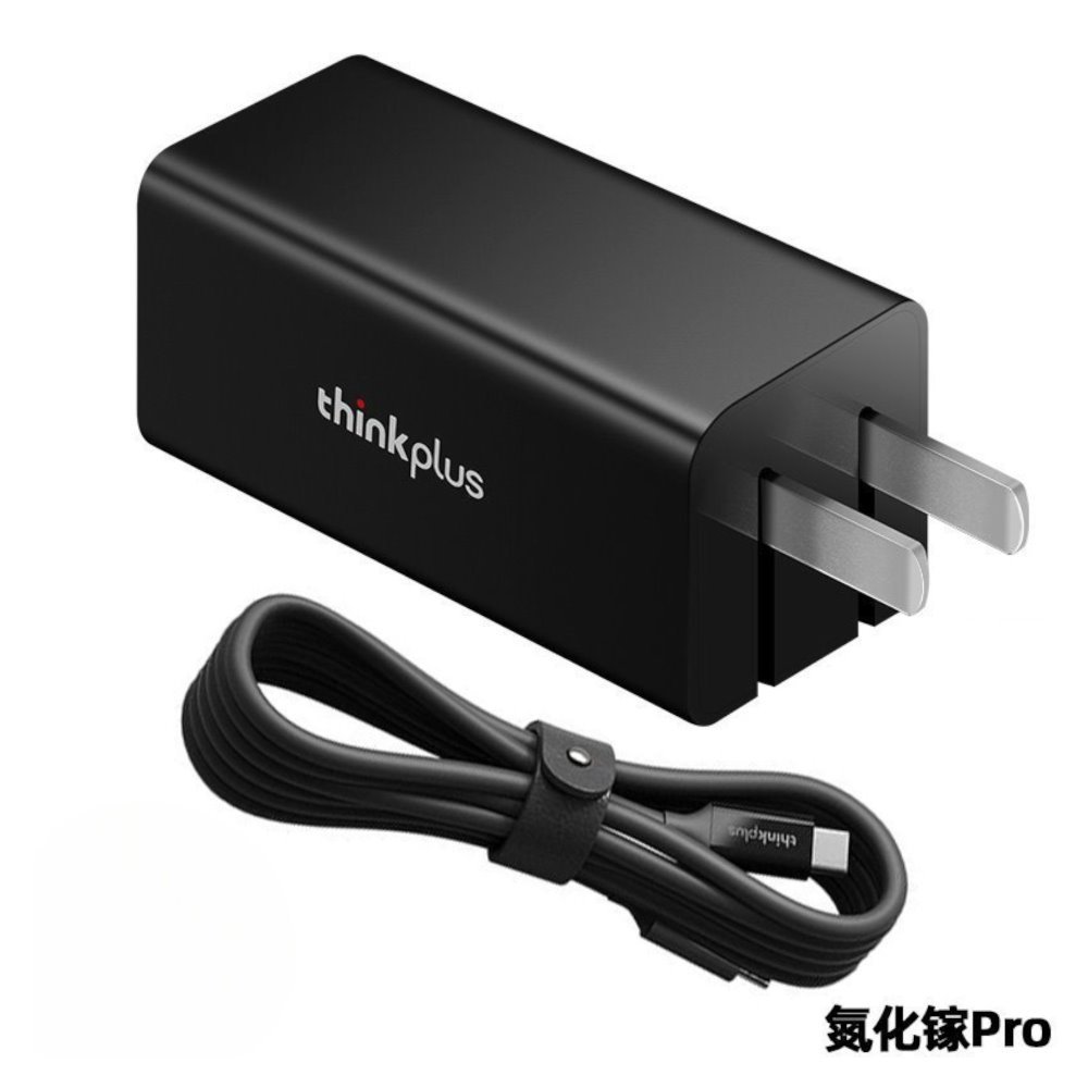 LENOVO 公司貨 65W TYPE-C USB-C GaN Pro2 氮化鎵 變壓器 充電器 快充 APPLE