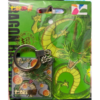 七龍珠超 造型悠遊卡-神龍 馬上出貨