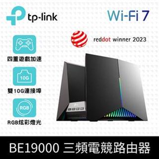 TP-Link GE800 Wi-Fi 7 BE19000電競無線網路路由器 三頻10G分享器