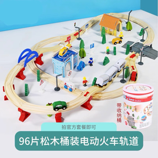 台灣現貨🔥木製軌道車.電動軌道玩具.車子玩具.兒童拼裝軌道