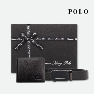 【Lisanza King POLO】POLO男夾 皮帶限量禮盒兩件組( 父親節禮盒組 父親節禮物)