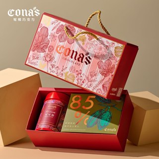 【Cona's妮娜巧克力】寵愛禮 任選精選黑巧克力(8片/盒)x1盒+可可粉(150g/罐)x1罐
