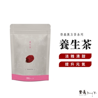 【登義DengYi】養生茶20入/袋 調節生理機能 提升元氣
