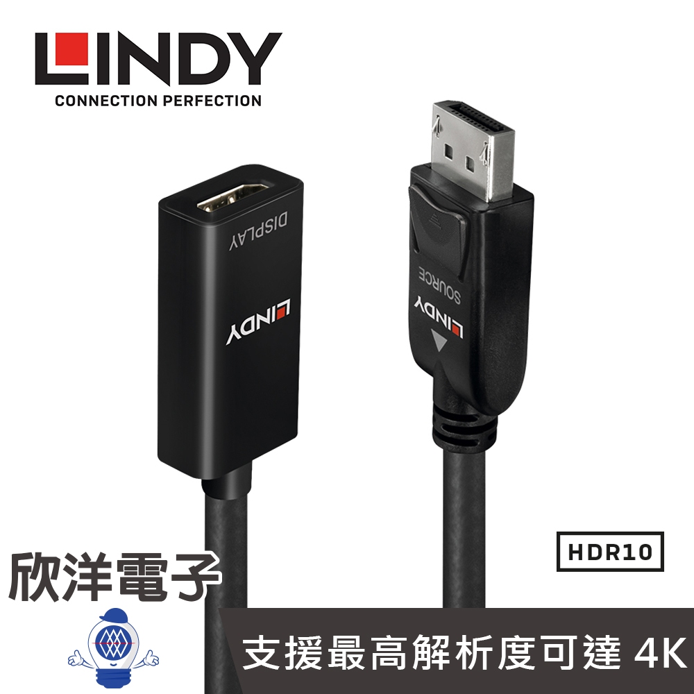 LINDY林帝 DP to HDMI 主動式 DISPLAYPORT轉HDMI 4K/60HZ轉接器 (41062)