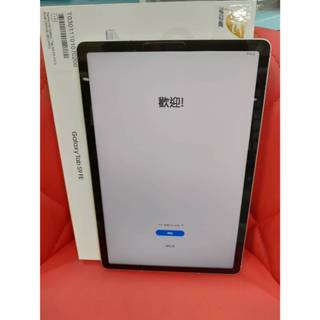 【艾爾巴二手】三星 Tab S9 FE WIFI 8G/256G 10.9吋 銀 #二手平板#保固中#板橋店5DCGR