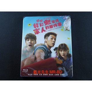 [藍光先生] 關於我和鬼變成家人的那件事 Marry My Dead Body ( 得利正版 ) DVD / BD