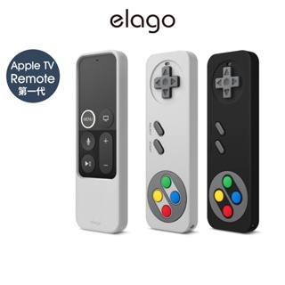 <elago>Apple TV Remote第一代經典遊戲機保護套(附掛繩)