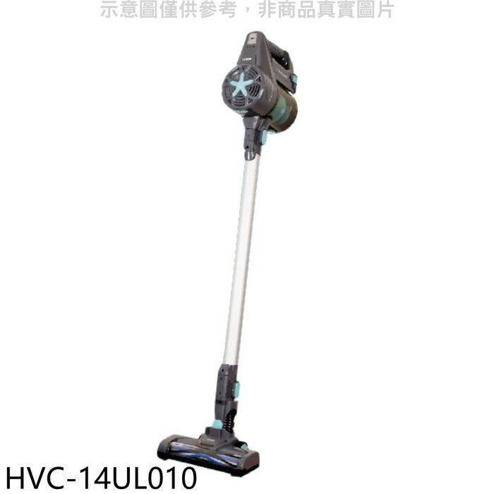 禾聯【HVC-14UL010】手持吸塵器