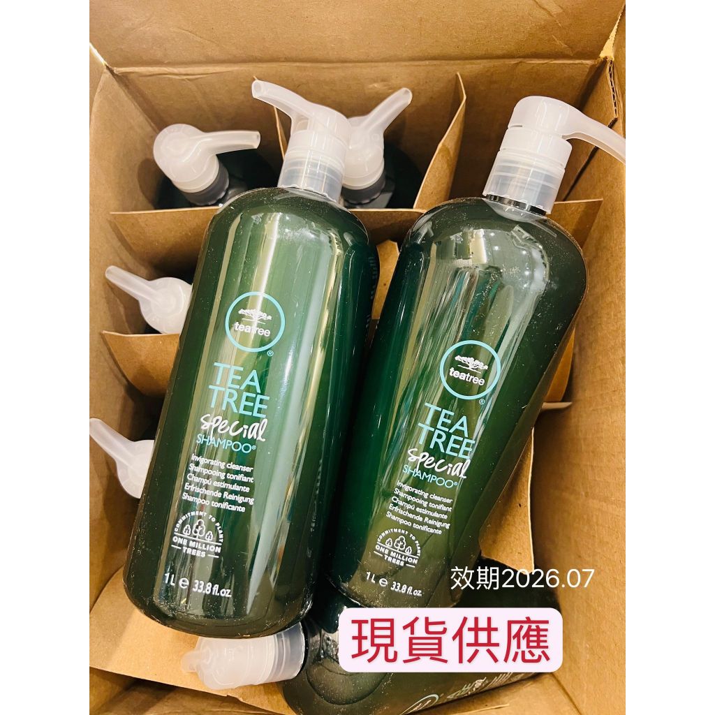 *小妞美髮精品百貨* PAUL MITCHELL 肯邦 茶樹洗髮精 1000ml 肯邦 茶樹洗髮精