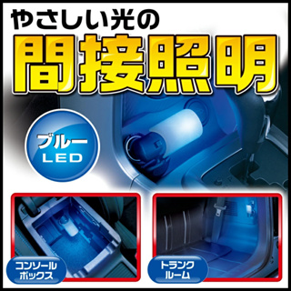 RAV4 日本 CRV LED 氣氛燈 改裝 點菸器 車充 氛圍燈 室內燈 小燈 夜燈 閱讀燈 燈泡 日行燈 USB