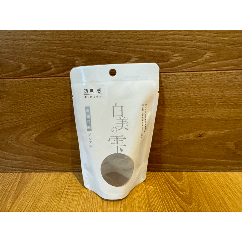 現貨 🇯🇵日本製造 白美學 白美茸滑嫩洗顏球 30g