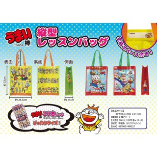 日本 哆啦A夢直立式防水手提袋 購物袋
