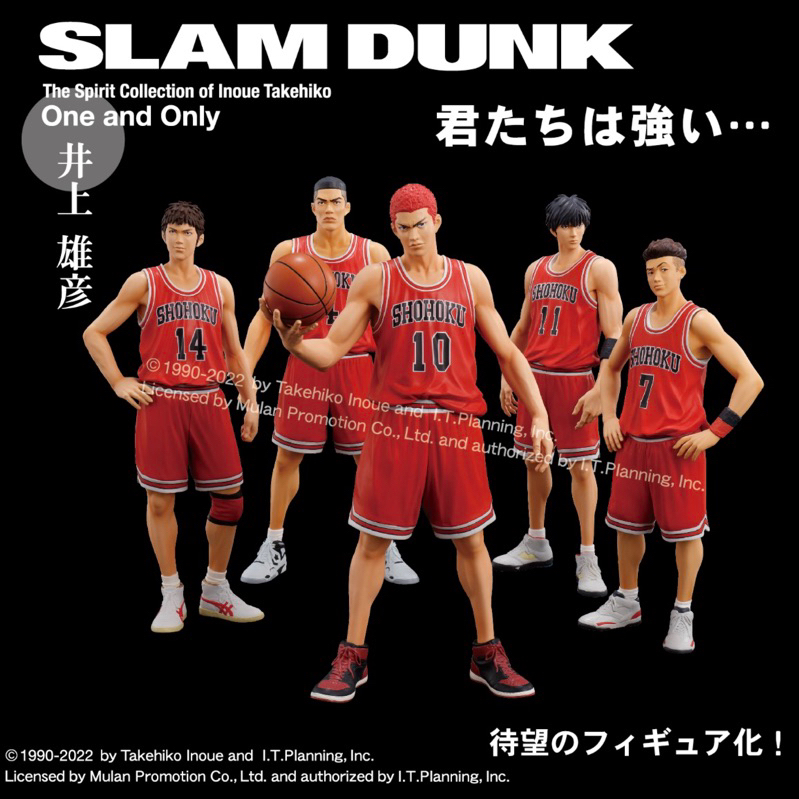 One and Only 灌籃高手 SLAM DUNK 湘北 先發5人套組