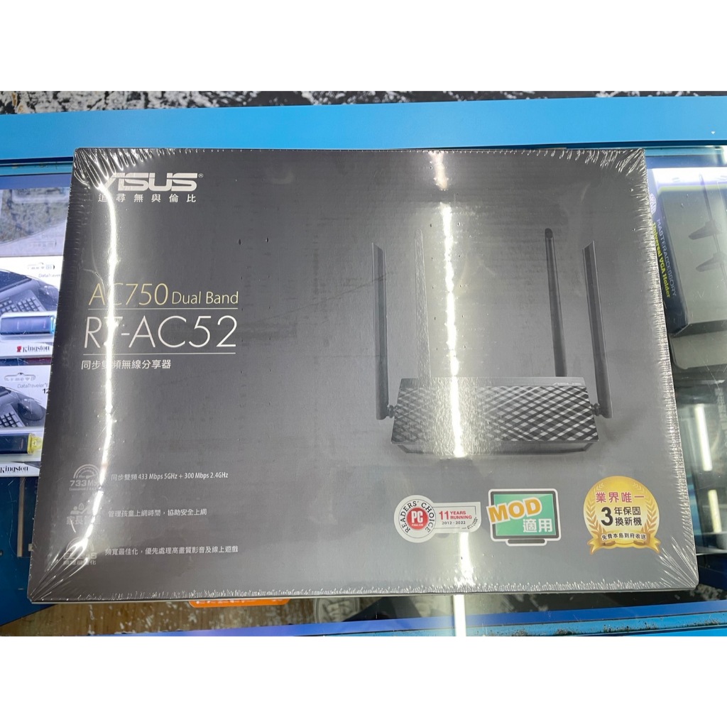 【豪騰電腦】華碩 RT-AC52 AC750 4天線 4埠100M 雙頻無線 WIFI 分享器 路由器