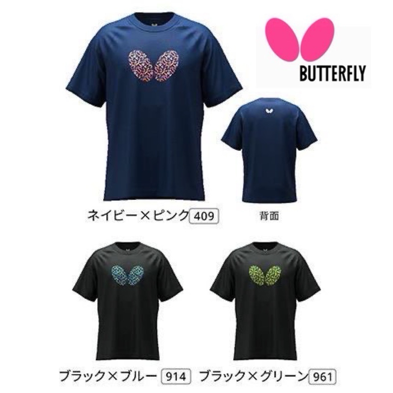 《桌球88》 全新日本進口  Butterfly 2024新品 蝴蝶 桌球衣 大LOGO 桌球服 運動上衣 排汗衣 T恤