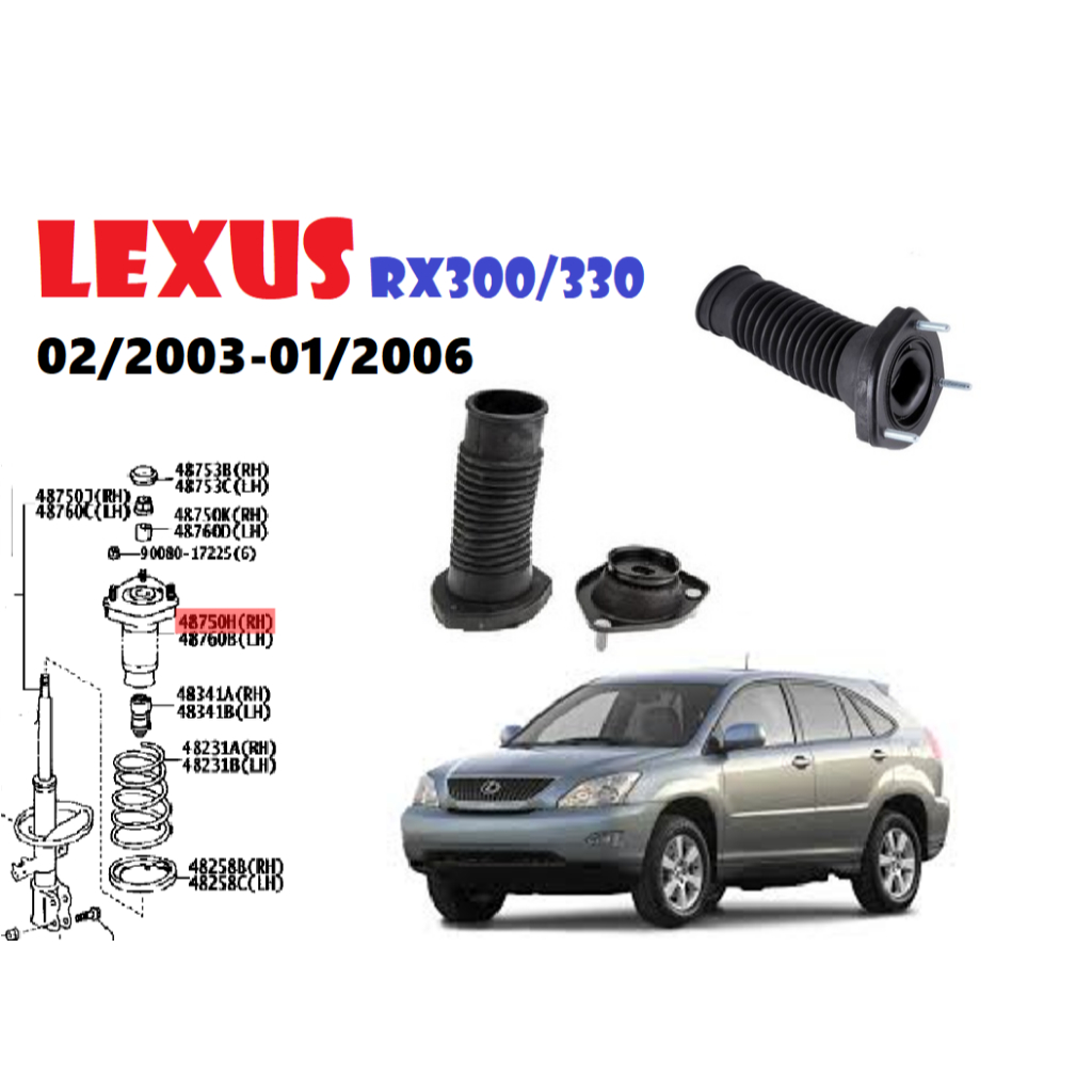 TOYOTA LEXUS RX300/330 02/2003-01/2006 後避震器上座（左右一對）