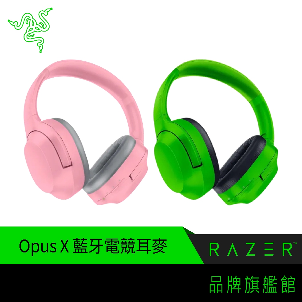 RaZER 雷蛇 Opus X Green/Quartz 綠/粉 寂星鯊 藍牙 電競耳麥 耳機 麥克風