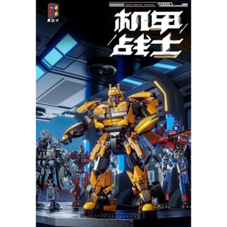 【快樂地積木工坊】K盒子 10525/26/27/28變形金剛系列機甲激鬥版 柯博文 大黃蜂 毒刺 眩暈