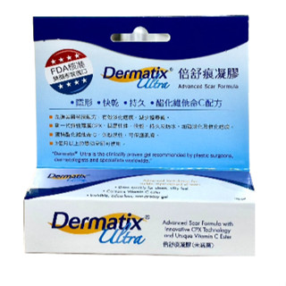 {現貨} 【倍舒痕】DERMATIX ULTRA 倍舒痕凝膠 15g 倍舒痕 倍舒痕凝膠 Dermatix Ultra