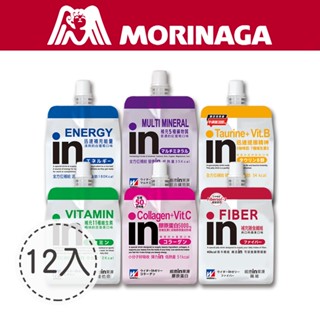 森永-in果凍 12入運動能量白葡萄維他命百香果膠原蛋白水蜜桃綜合礦物質紅葡萄膳食纖維蘋果牛磺酸+B群提神現貨秒出