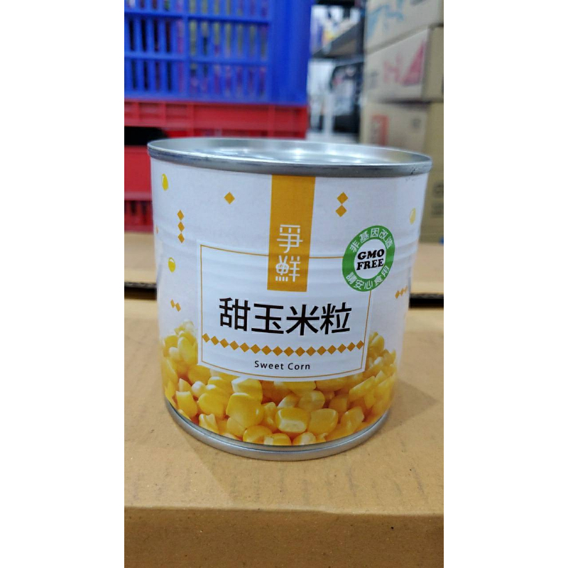 爭鮮甜玉米罐(易開罐)