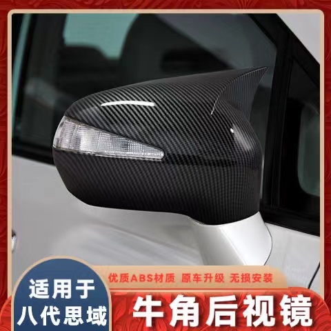 【優選車品】08-12款八代Civic K12 牛角後視鏡蓋 喜美碳纖倒車反光鏡外殼黑武士改裝飾貼