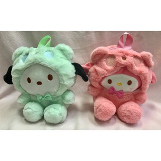 帕恰狗/美樂蒂絨毛娃娃後揹包