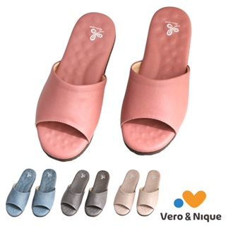 【維諾妮卡】優質乳膠室內皮拖鞋(3色)(台灣製)居家拖/訪客拖鞋/親膚皮拖鞋/好清潔/回彈乳膠
