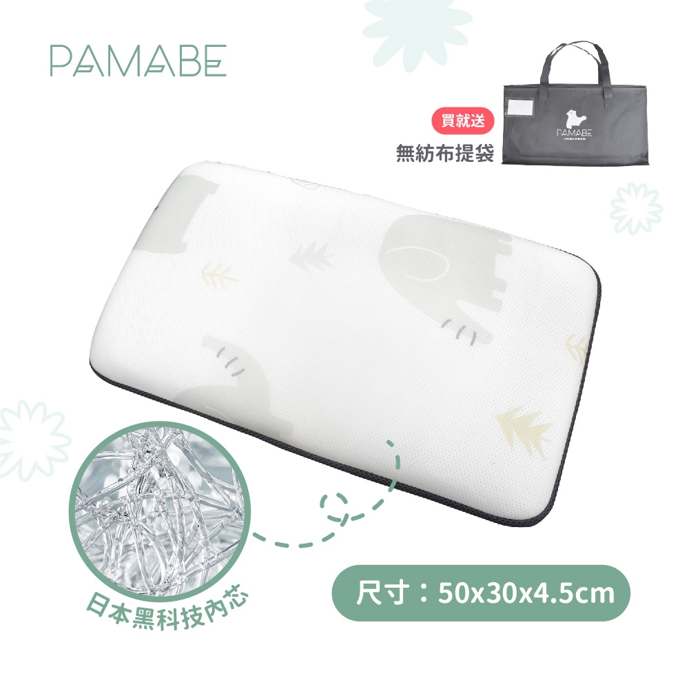 【PAMABE】 4D兒童水洗透氣枕-50x30x4.5cm-Q比小象【福利品153】