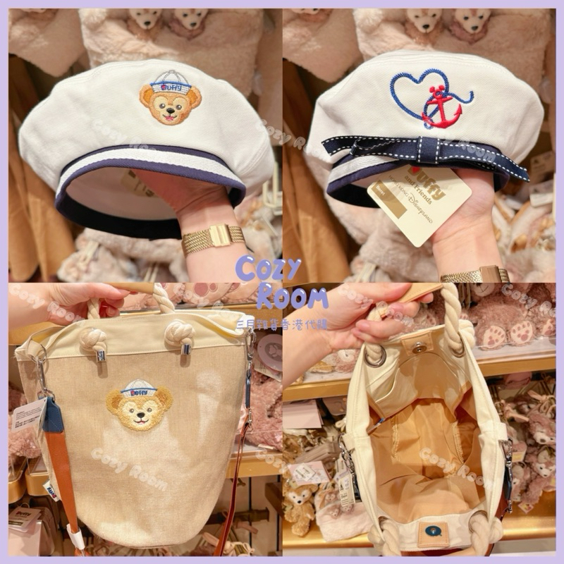 🇭🇰香港迪士尼代購🏰 達菲熊水手風系列商品 水手帽貝雷帽 麻布水桶包 側背包