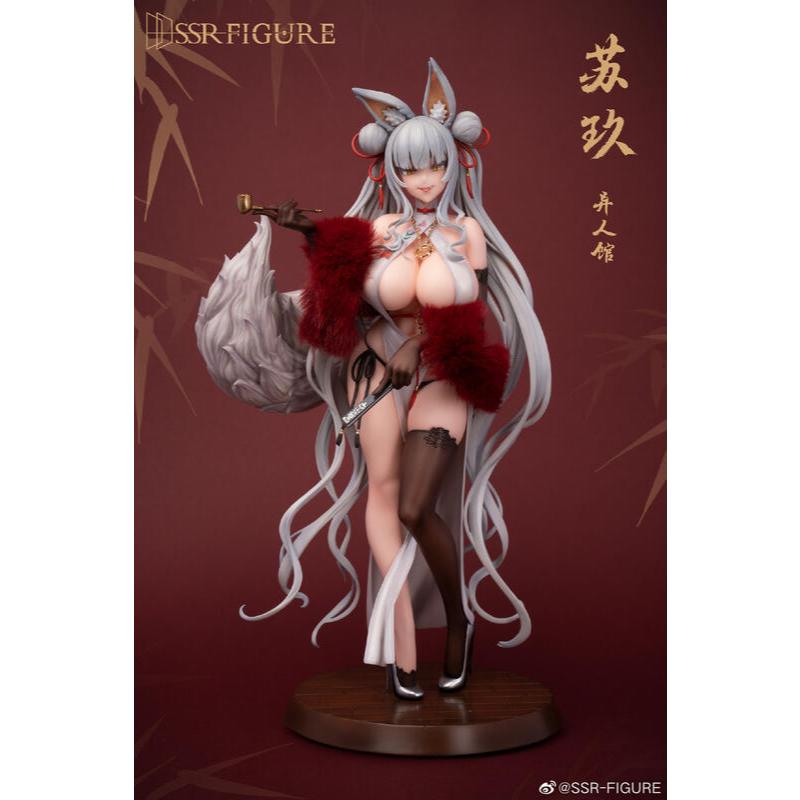 【星辰玩具】現貨 SSR FIGURE 異人館 蘇玖 原畫 By 朝凪 1/7 附特典