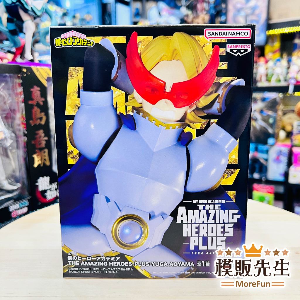 【模販先生】現貨 BP 我的英雄學院 THE AMAZING HEROES PLUS 青山優雅 景品 公仔