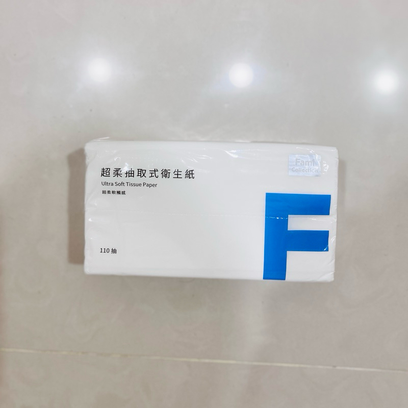 全家FMC超柔抽取式衛生紙110抽 一包 Fami collection