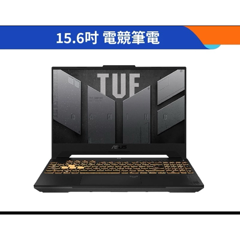 ASUS TUF Gaming F15 Fx507zc4電競筆電二手美品
