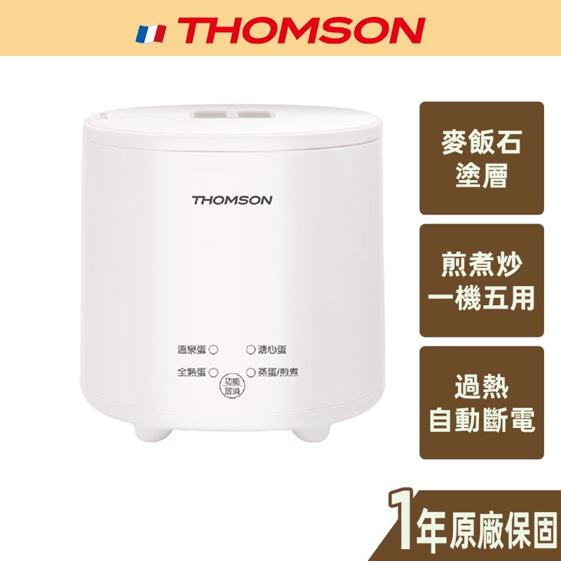 法國 THOMSON 聰明煮蛋機/蛋蛋神氣機/煮蛋器/煮蛋機-TM-SAK56