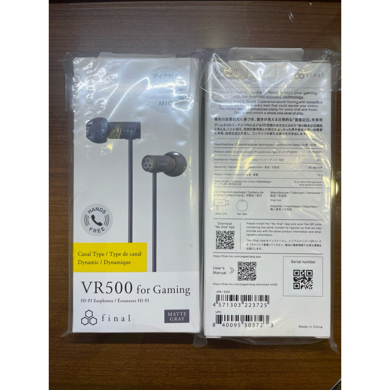 (現貨免等) final VR500 for gaming 有線電競耳機 入耳 (E500、E1000、E2000)