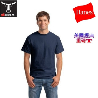 Hanes 5180 Beefy-T經典重磅T恤【藏青色 S】適合160CM左右青少年