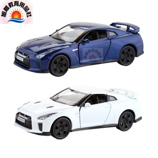 ※旭陽教育用品社※正版授權合金模型車1:36Nissan GTR 授權合金迴力車玩具/日產GTR合金車玩具